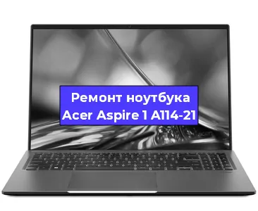 Замена hdd на ssd на ноутбуке Acer Aspire 1 A114-21 в Москве